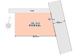 松島町高城字町東一　建築条件なし