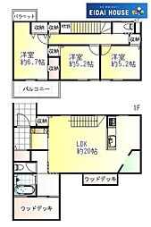 向陽A-3　愛犬家住宅
