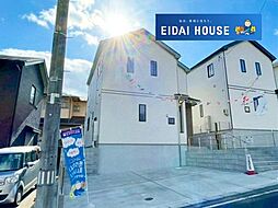 名取市名取が丘3丁目