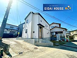 名取市箱塚1丁目