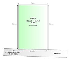 岩切字台屋敷　建築条件無し