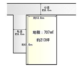 石巻市新館2丁目　建築条件なし