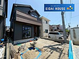 新田1丁目