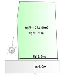 塩竈市玉川3丁目　建築条件なし
