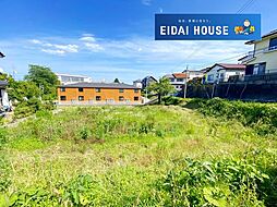 塩竈市小松崎　建築条件なし