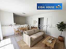 利府町花園3丁目