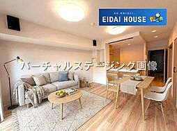 ネオハイツ多賀城