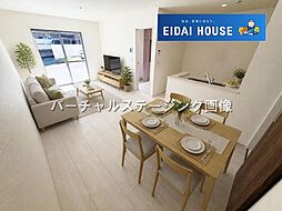福田町2丁目2期