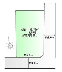 多賀城市栄1丁目