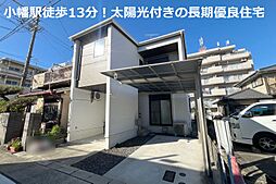 名古屋市守山区苗代1丁目 一戸建て