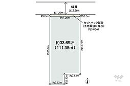 名古屋市守山区小幡南1丁目 土地