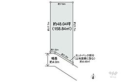 名古屋市守山区小幡中1丁目 土地
