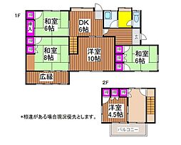 大字田隈　中古戸建