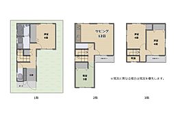 東大阪市横小路町2丁目　中古戸建て