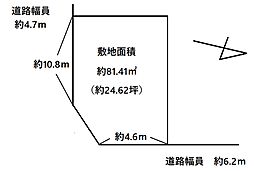 柏原市旭ヶ丘1-1-47　新築用地　建築条件付き