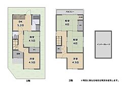 柏原市旭ヶ丘1-1-47　中古戸建て