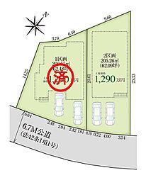 泉南市樽井　建築条件付き売地／全2区画