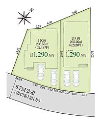 泉南市樽井　建築条件付き売地／全2区画