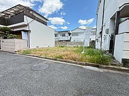 藤井寺市惣社　建築条件付き土地