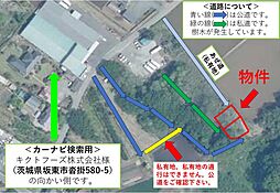 坂東市　資材置き場等 坪単価850円