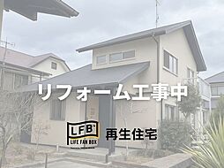 LFB再生住宅-長府浜浦南町