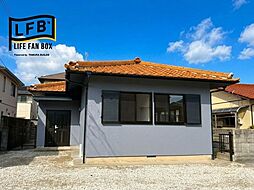 LFB再生住宅-綾羅木本町6丁目