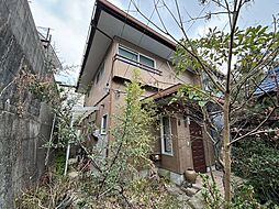 長府豊城町　中古戸建