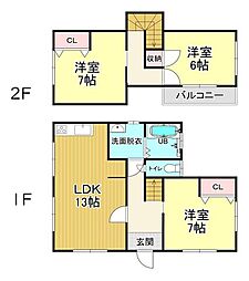 長府日の出町　中古戸建