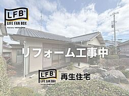 LFB再生住宅-大学町2丁目