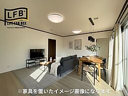 LFB再生住宅-一の宮町5丁目