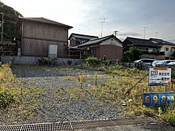 清末中町1丁目　売土地