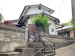 上田中町6丁目　中古戸建