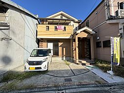 賑町4丁中古一戸建て