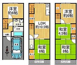 鷹合4丁目中古一戸建て