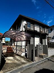 新家中古一戸建て