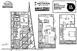 香ヶ丘町1丁