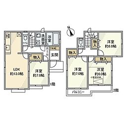 府中市四谷１丁目の一戸建て