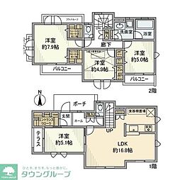 小平市回田町の一戸建て