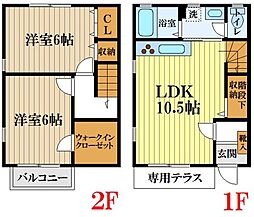 小平市小川西町５丁目の一戸建て