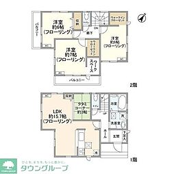 昭島市大神町1丁目の一戸建て