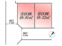 大田区東雪谷3丁目の土地