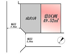大田区東雪谷３丁目の土地