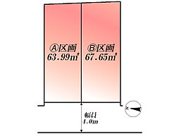 A区画