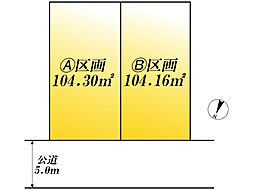 大田区池上１丁目の土地