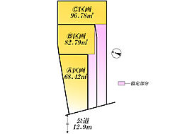 北区東十条１丁目