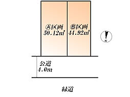 板橋区徳丸６丁目の土地