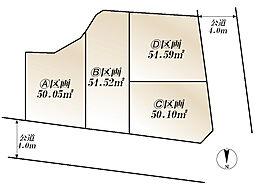 大田区東雪谷４丁目の土地
