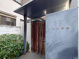 文京区本駒込２丁目