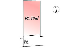 北区志茂１丁目の土地