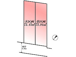 大田区東雪谷１丁目